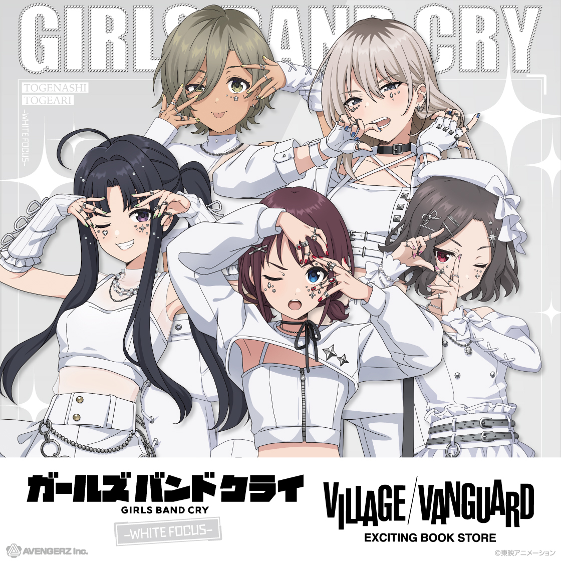 �K�[���Y�o���h�N���C moca