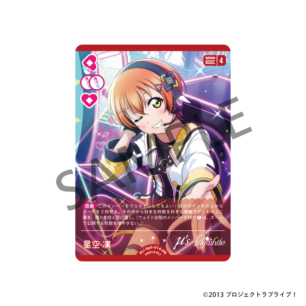 ���u���C�u�I �I�t�B�V�����J�[�h�Q�[�� moca