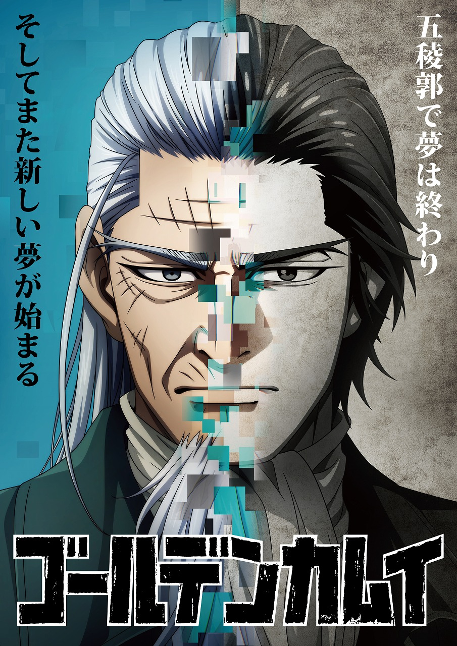 �S�[���f���J���C moca