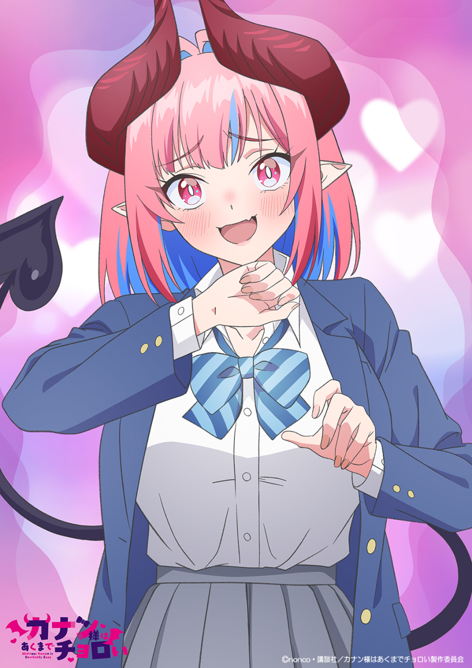 �J�i���l�͂����܂Ń`������ moca