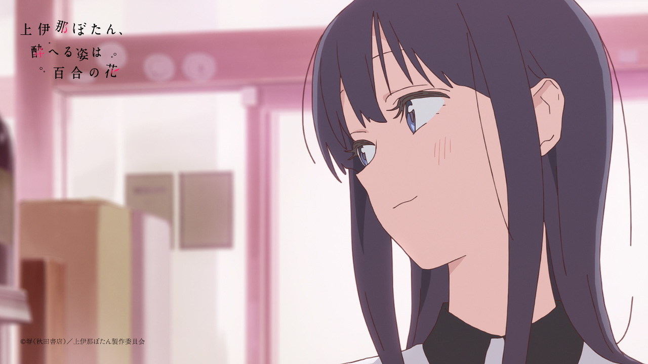 ��ɓ߂ڂ���A���ւ�p�͕S���̉� moca