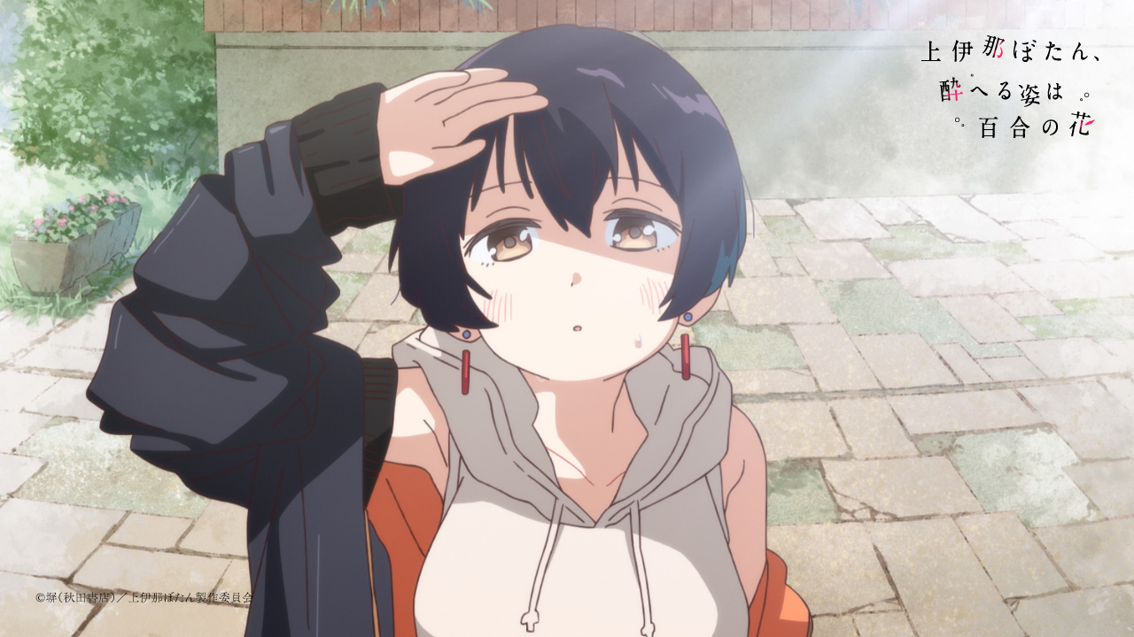 ��ɓ߂ڂ���A���ւ�p�͕S���̉� moca