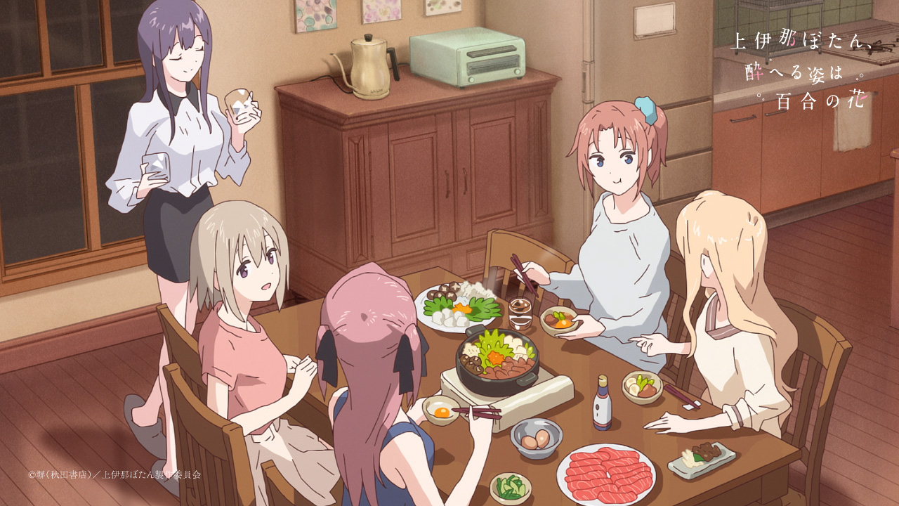 ��ɓ߂ڂ���A���ւ�p�͕S���̉� moca