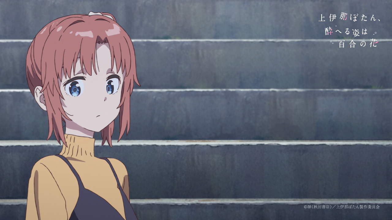 ��ɓ߂ڂ���A���ւ�p�͕S���̉� moca