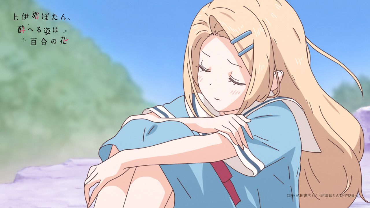 ��ɓ߂ڂ���A���ւ�p�͕S���̉� moca