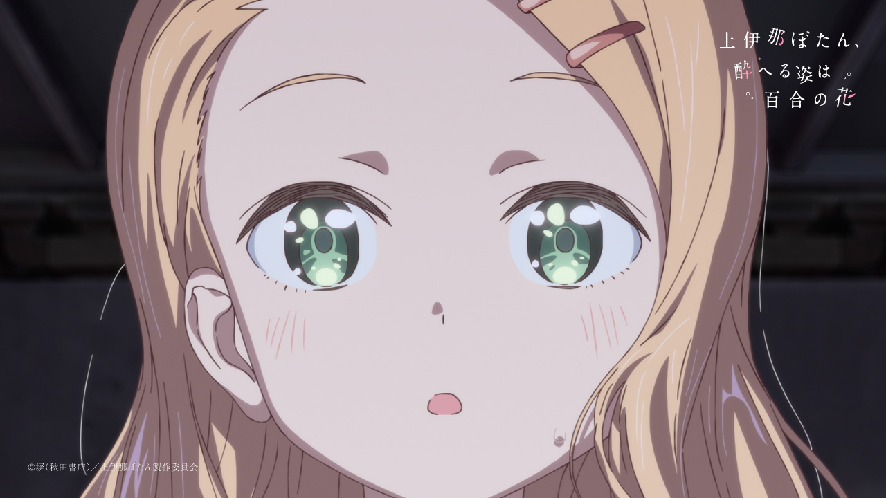 ��ɓ߂ڂ���A���ւ�p�͕S���̉� moca