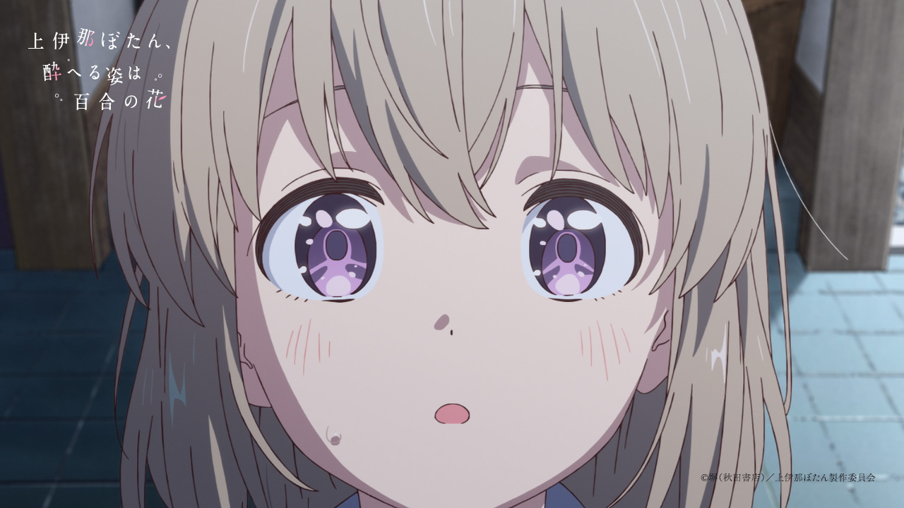 ��ɓ߂ڂ���A���ւ�p�͕S���̉� moca