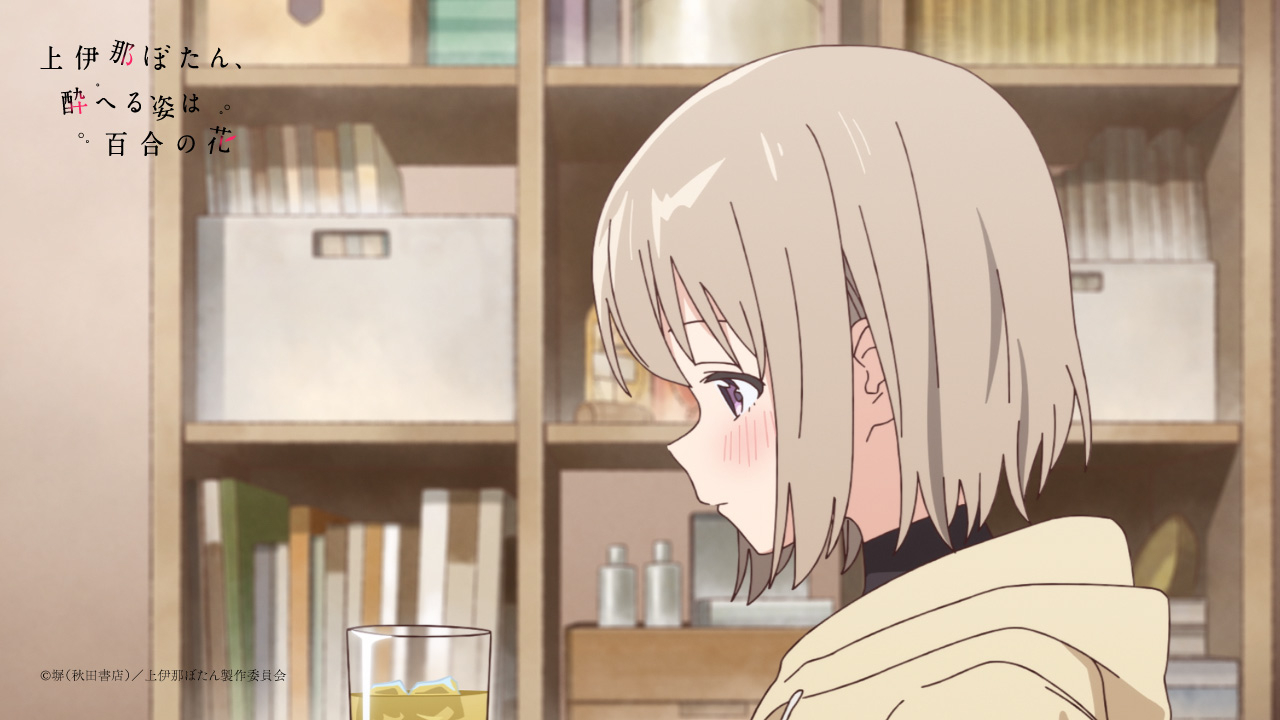 ��ɓ߂ڂ���A���ւ�p�͕S���̉� moca