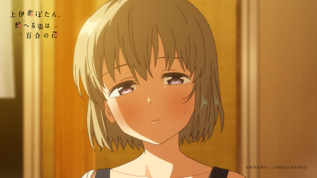 ��ɓ߂ڂ���A���ւ�p�͕S���̉� moca