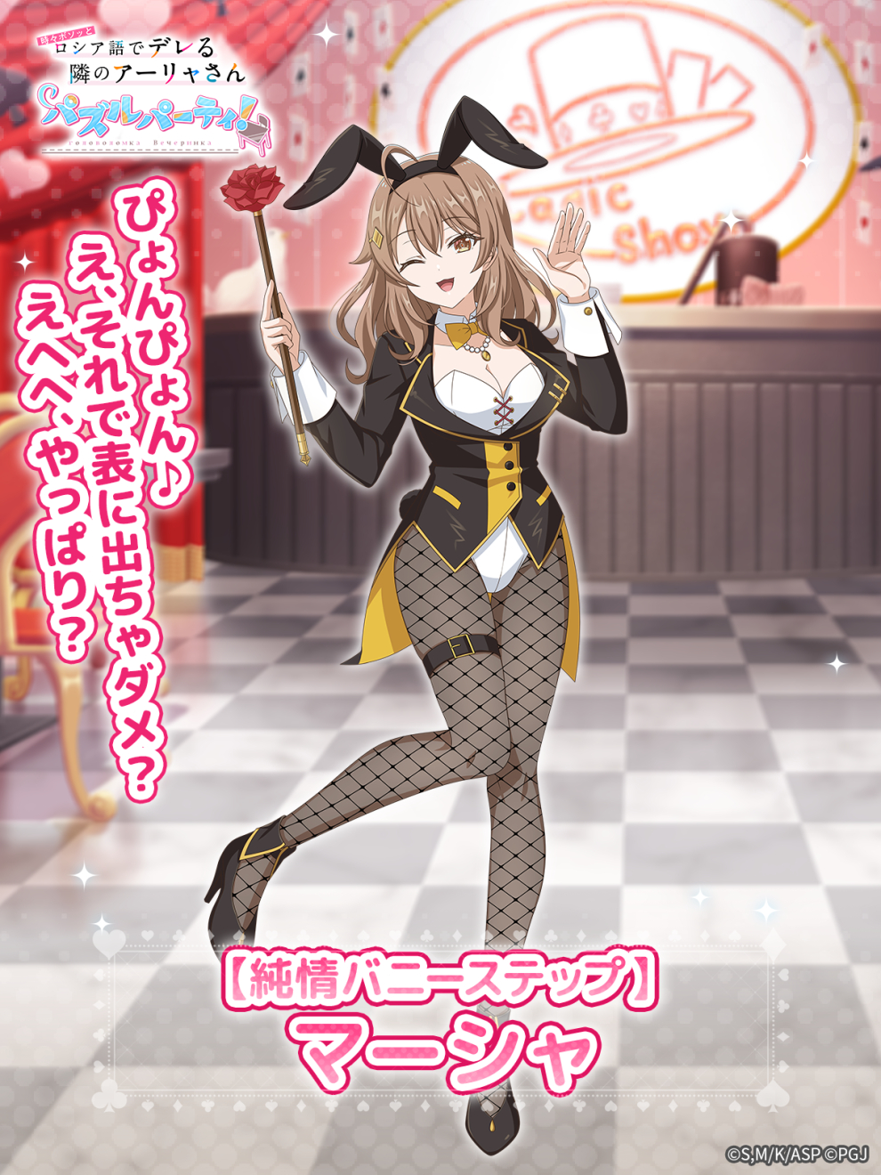 ���X�{�\�b�ƃ��V�A��Ńf����ׂ̃A�[�������� �p�Y���p�[�e�B�I moca