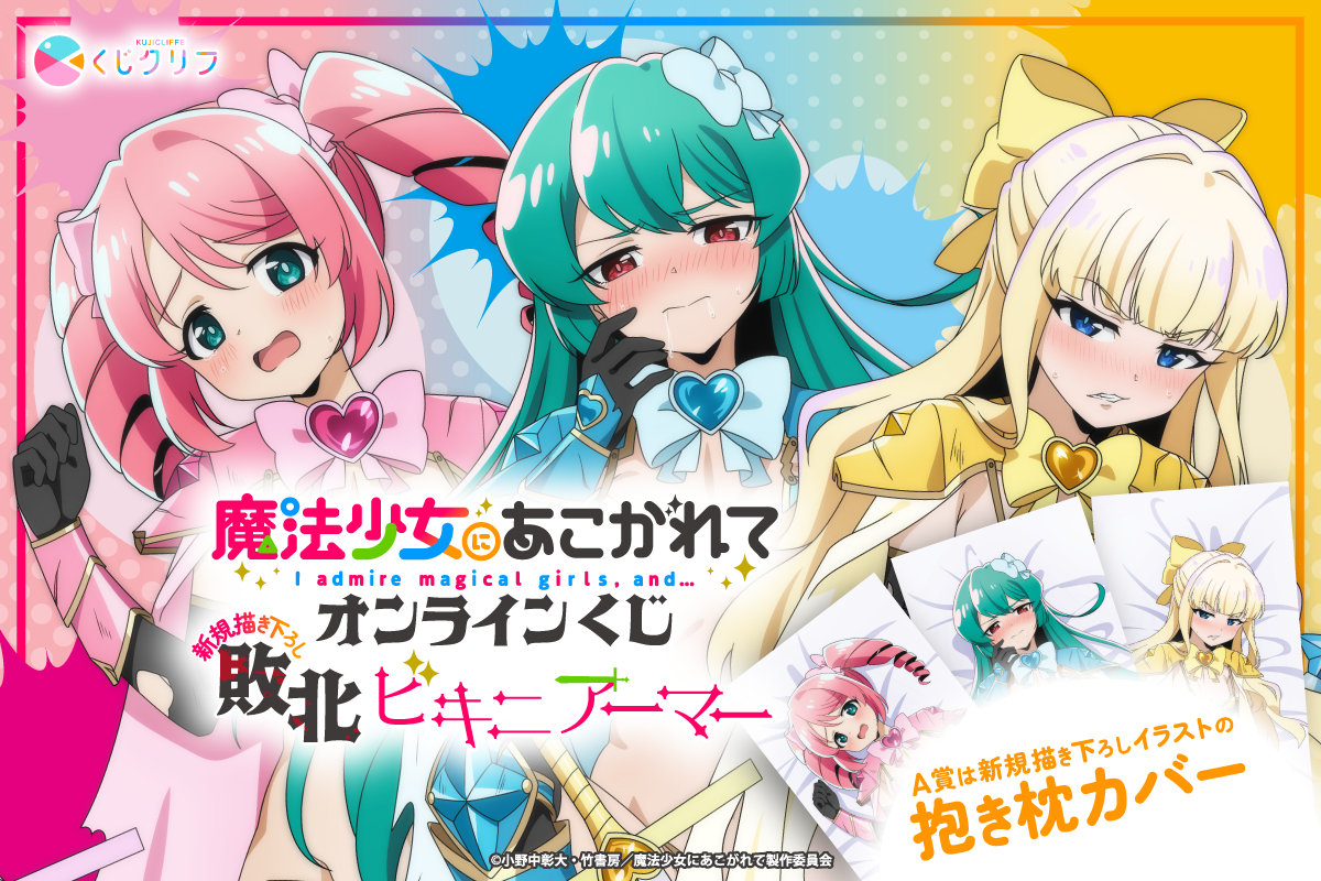 ���@�����ɂ�������� moca