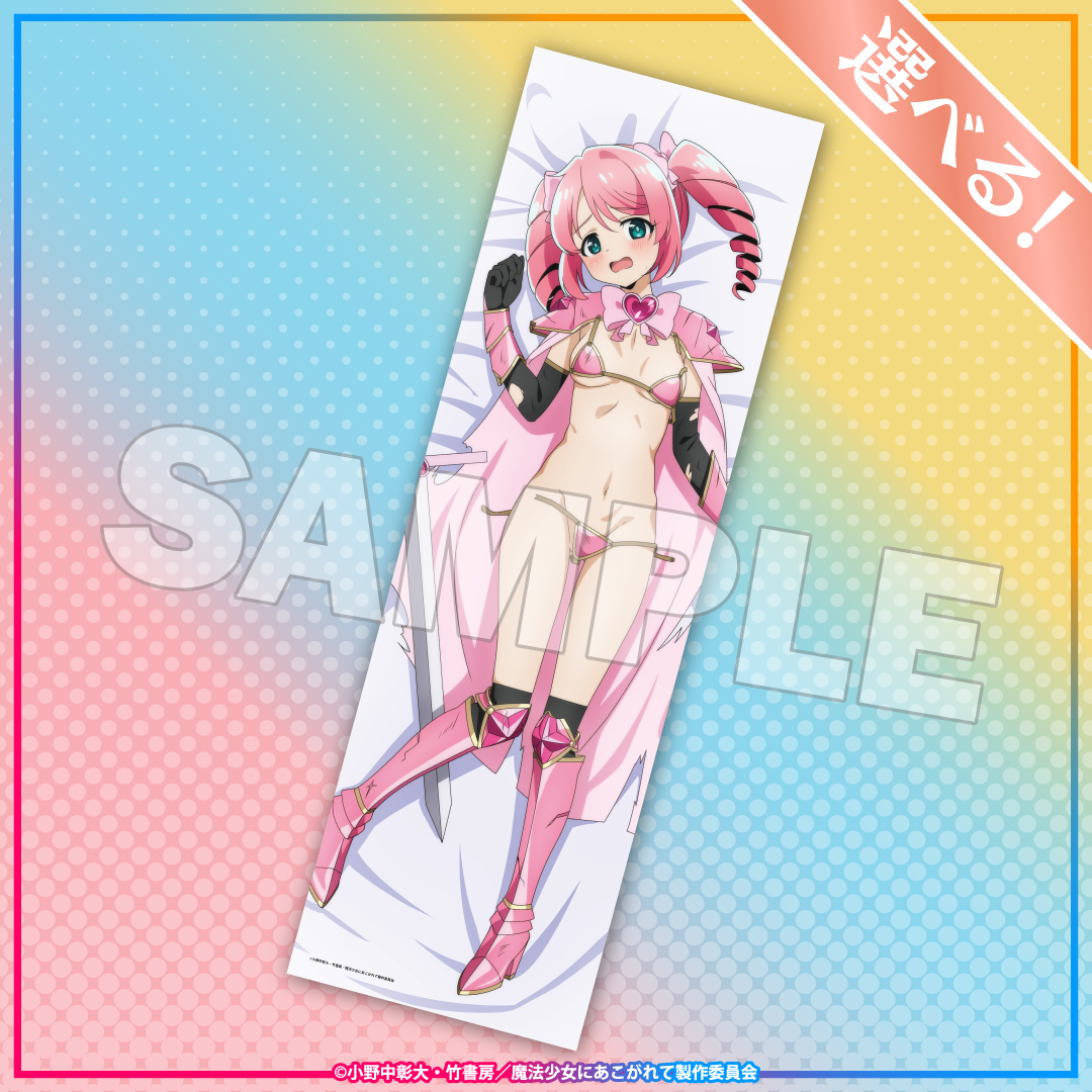 ���@�����ɂ�������� moca