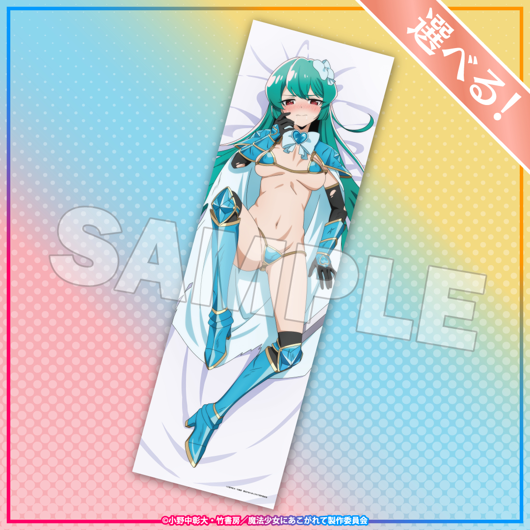 ���@�����ɂ�������� moca