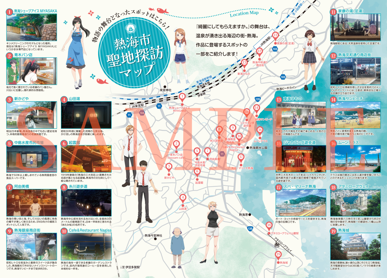 �Y��ɂ��Ă��炦�܂����B moca