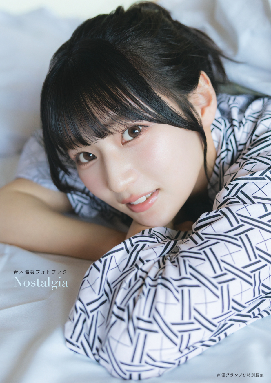 �ؗz�� Nostalgia moca