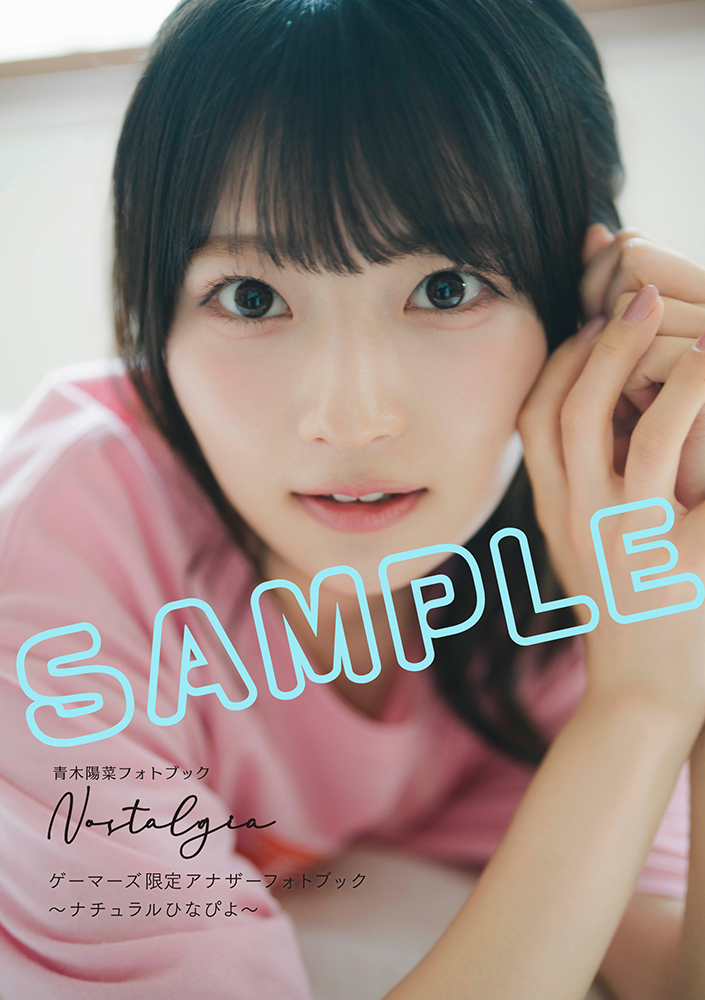 �ؗz�� Nostalgia moca