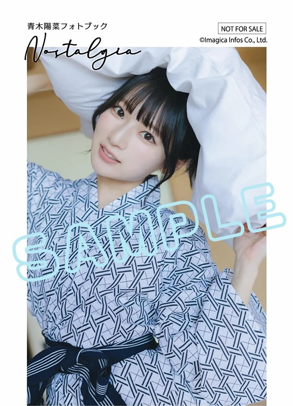 �ؗz�� Nostalgia moca