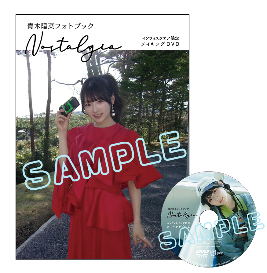 �ؗz�� Nostalgia moca