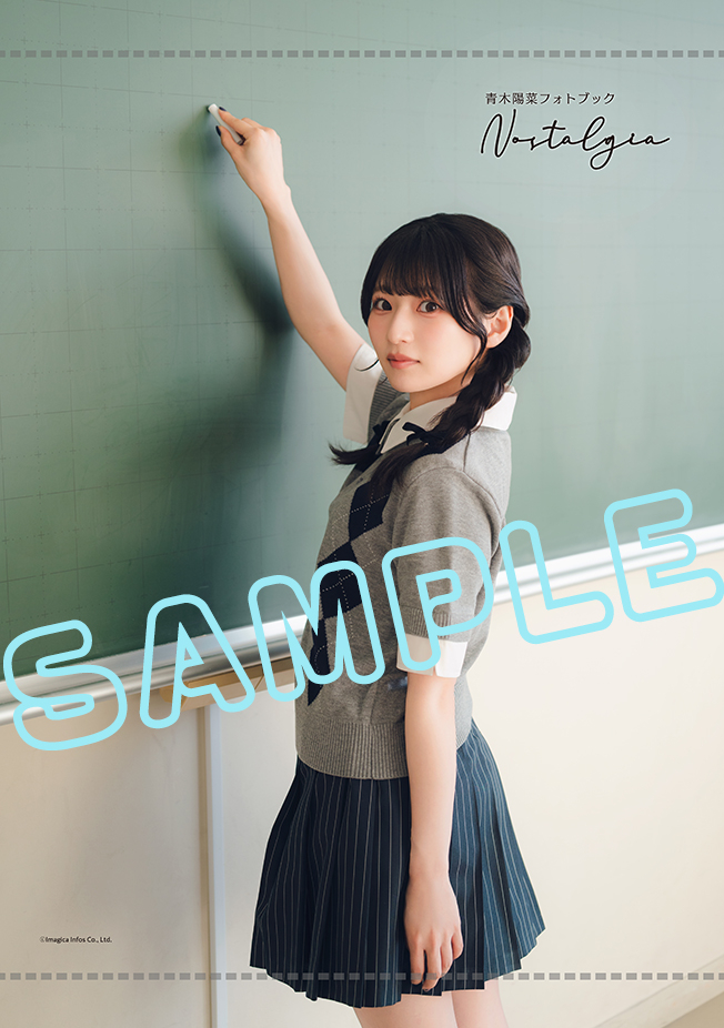 �ؗz�� Nostalgia moca