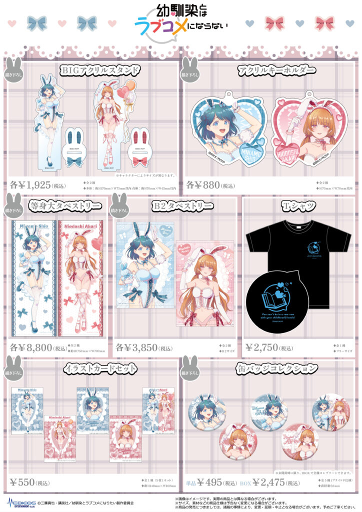 �c����Ƃ̓��u�R���ɂȂ�Ȃ� moca