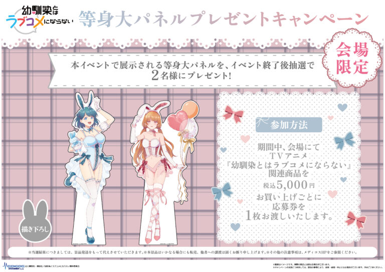 �c����Ƃ̓��u�R���ɂȂ�Ȃ� moca