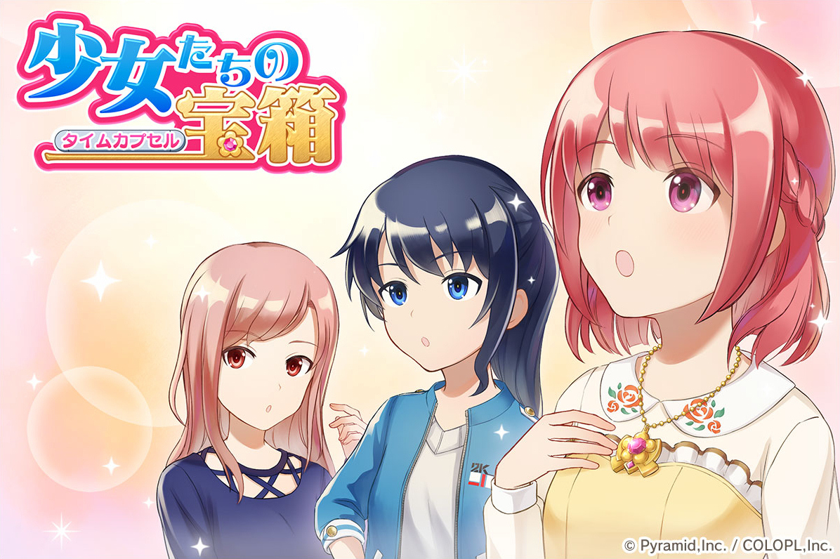 �A���X�E�M�A�E�A�C�M�X moca