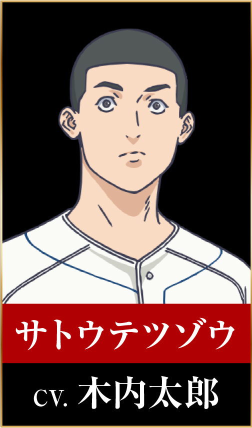 LIAR GAME �T�g�E�e�c�]�E moca