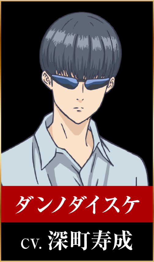 LIAR GAME �_���m�_�C�X�P moca