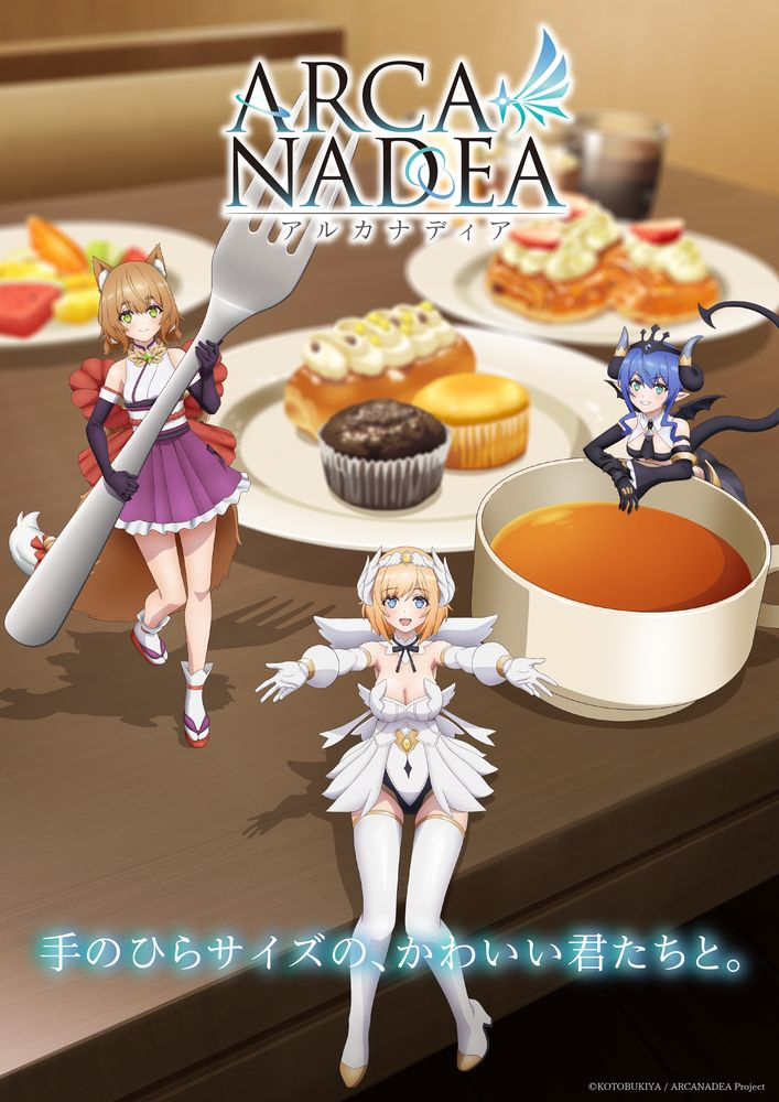 �A���J�i�f�B�A moca