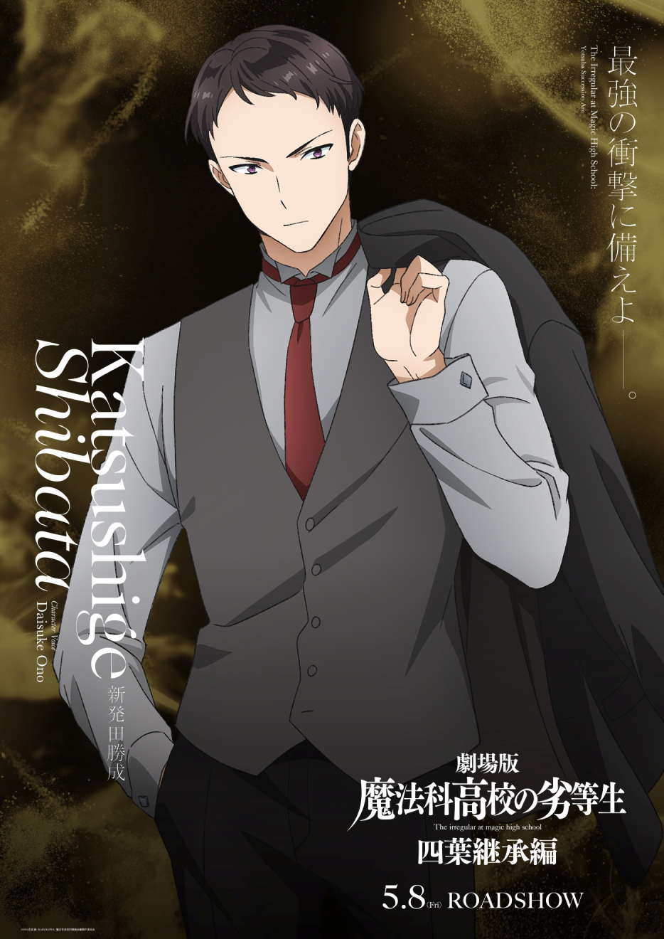 ���@�ȍ��Z�̗򓙐� �l�t�p���� �V��?���� moca