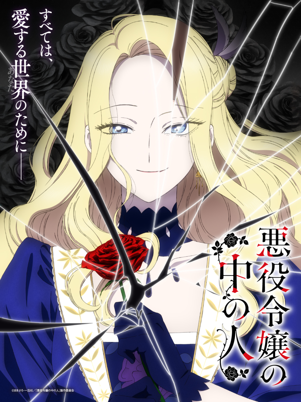 ����ߏ�̒��̐l moca