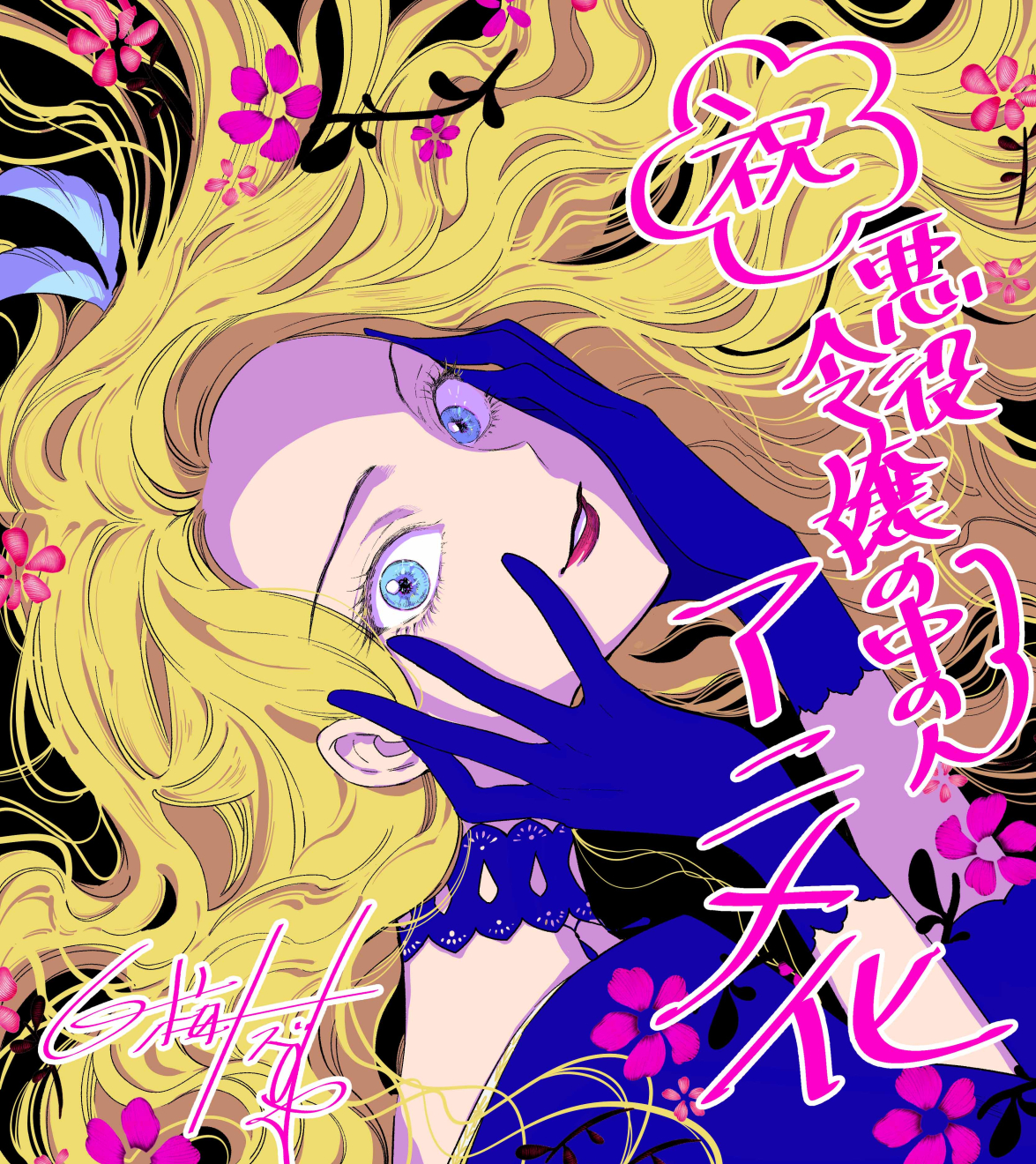 ����ߏ�̒��̐l moca