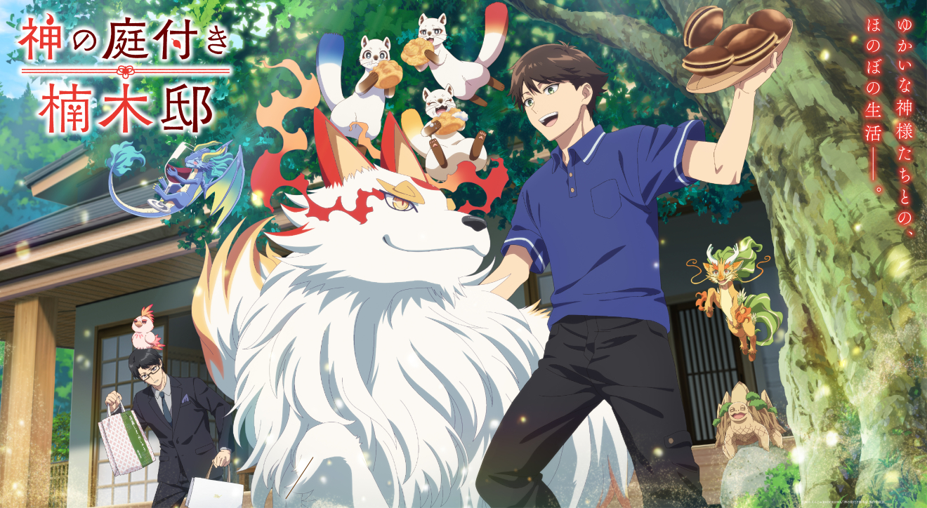 �_�̒�t����ؓ@ moca