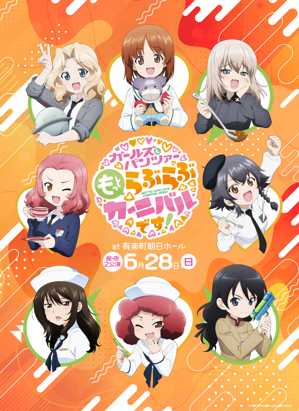 �K�[���Y���p���c�@�[ �����Ƃ�Ԃ�ԍ��ł��I moca