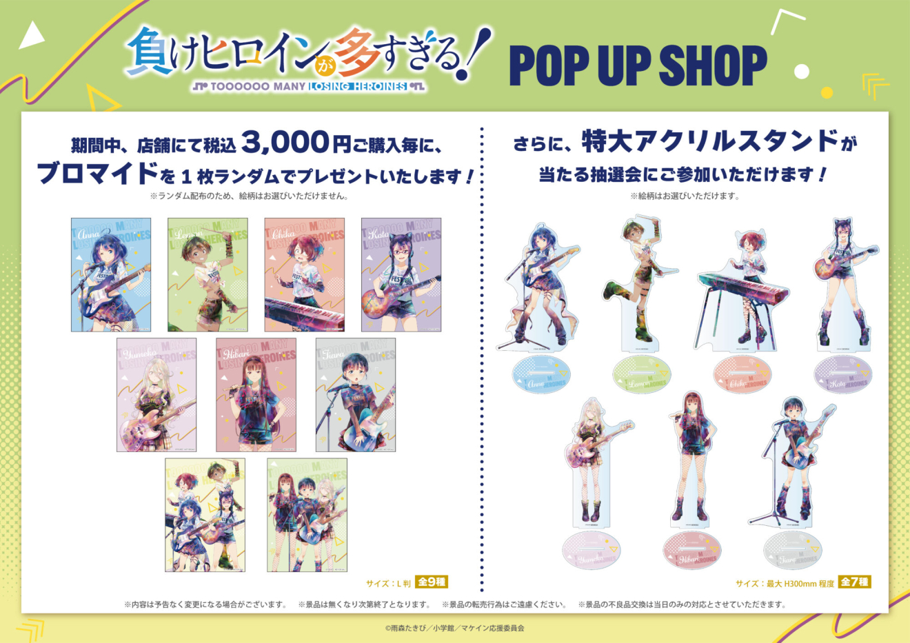 �����q���C������������I moca