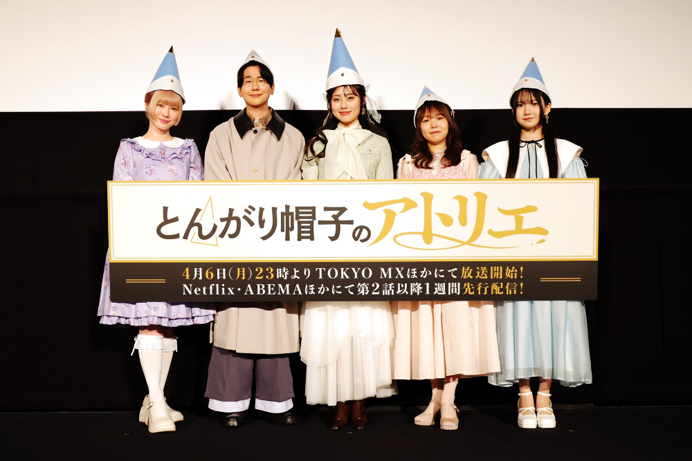 �Ƃ񂪂�X�q�̃A�g���G �R���� �ԍ]�Ď� �{����� �z�؂���� ������� moca