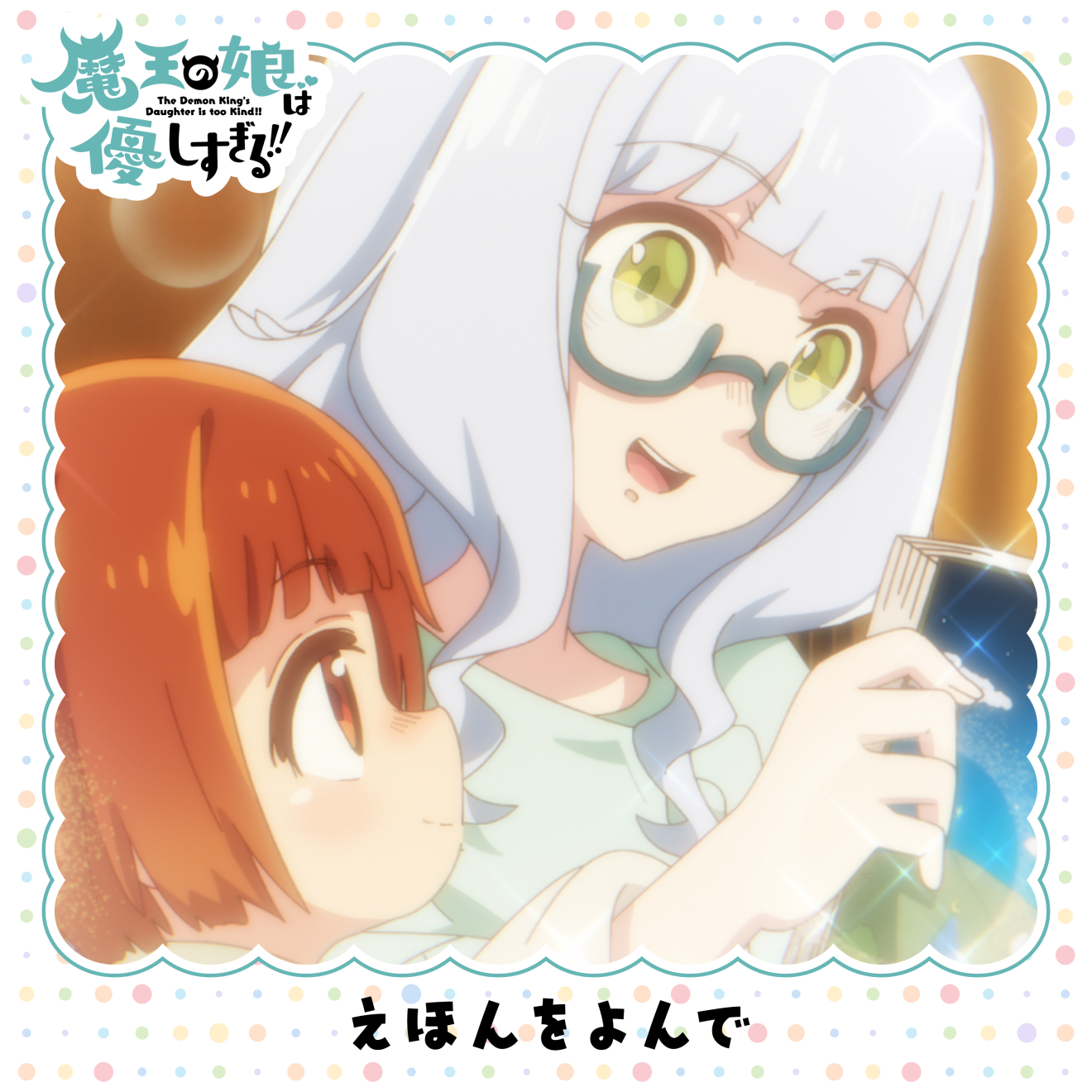 �����̖��͗D��������!! moca