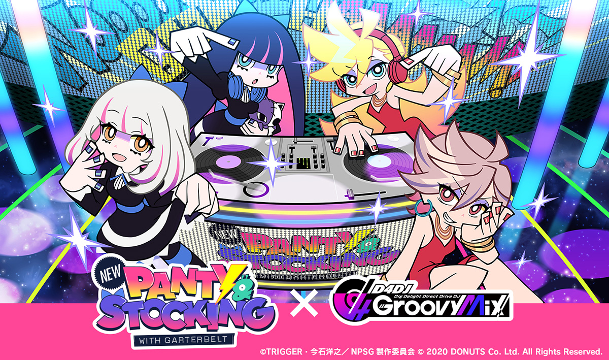 D4DJ Groovy Mix moca