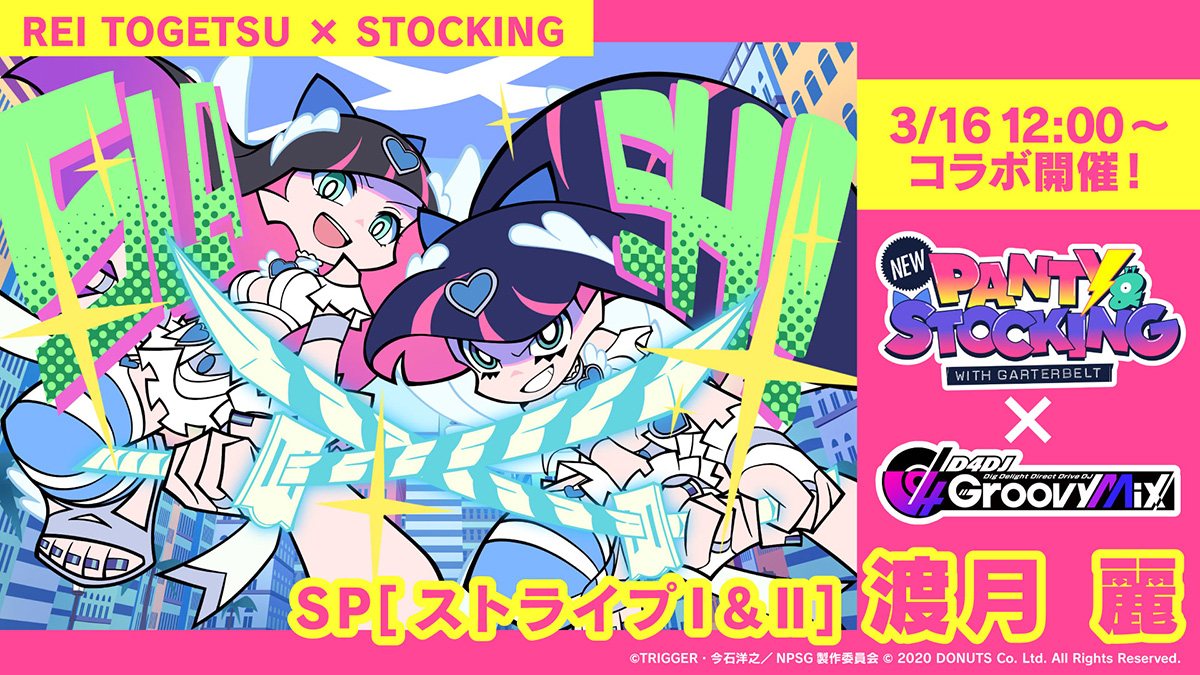 D4DJ Groovy Mix �n���� moca