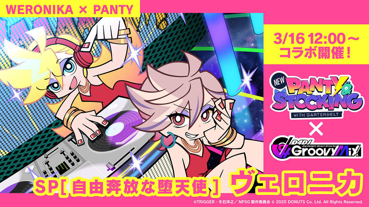 D4DJ Groovy Mix ���F���j�J moca