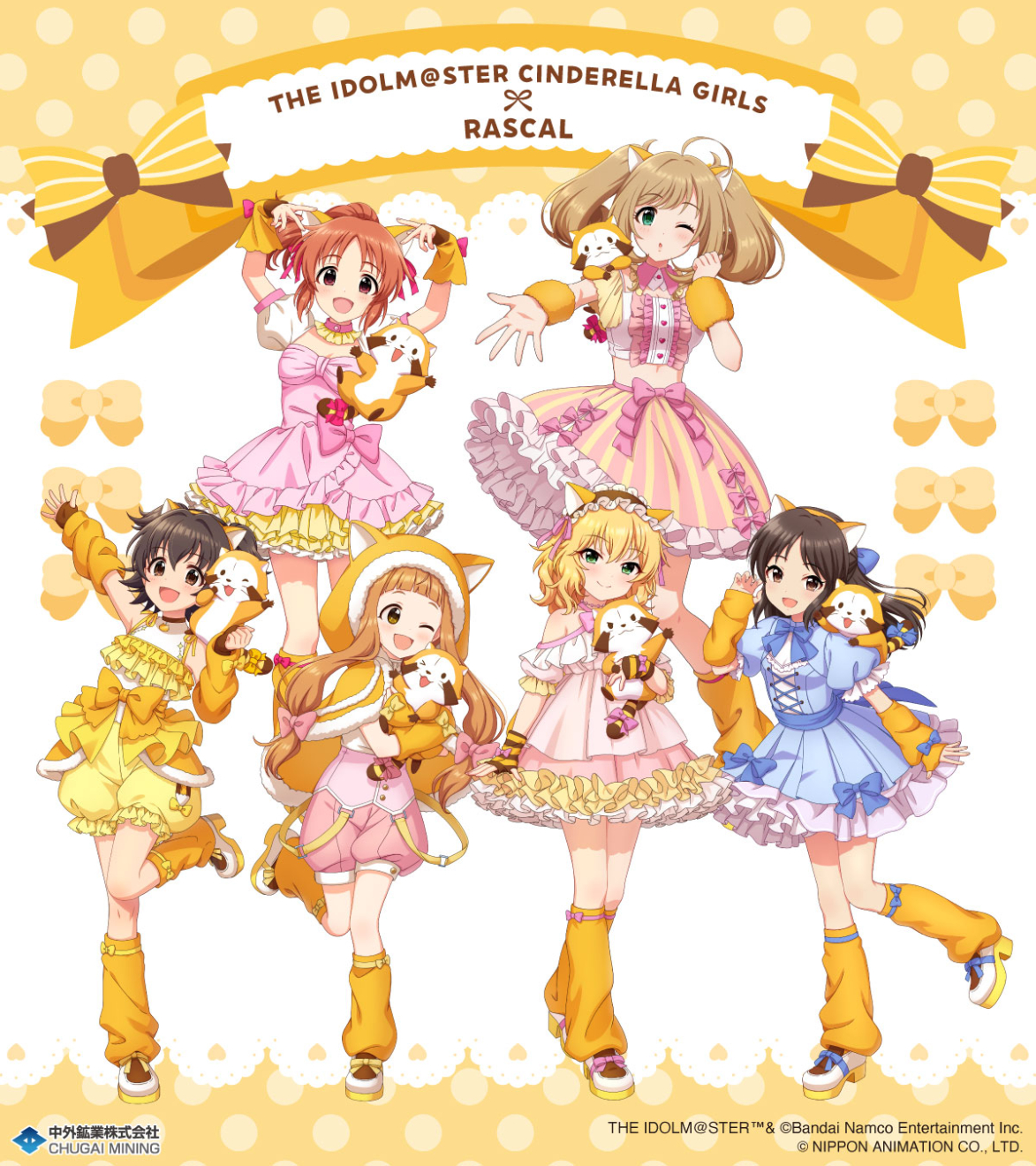 �A�C�h���}�X�^�[ �V���f�����K�[���Y moca