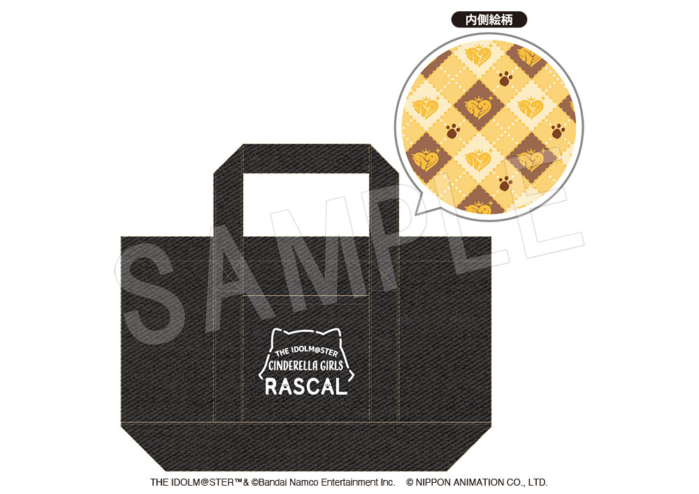 �A�C�h���}�X�^�[ �V���f�����K�[���Y moca