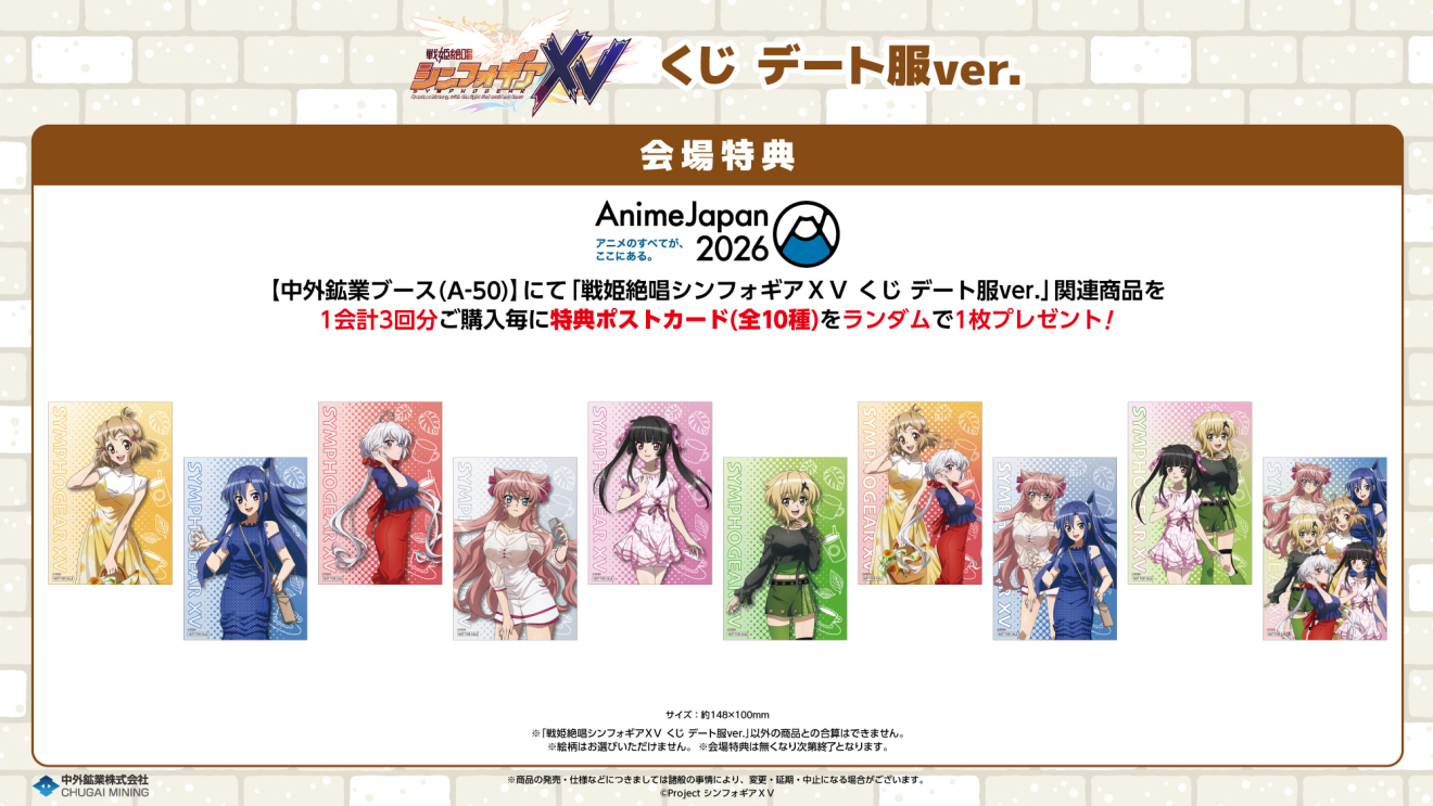 ��P�⏥�V���t�H�M�AXV moca