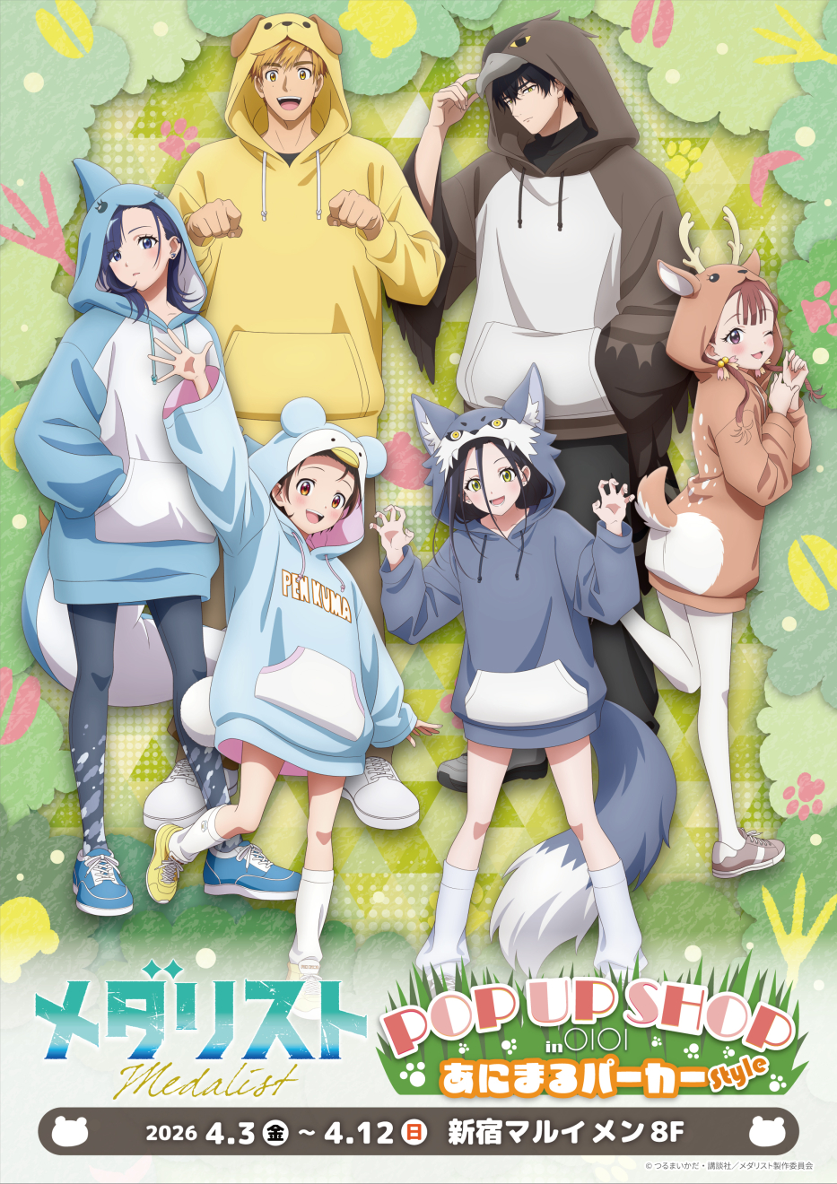 ���_���X�g moca