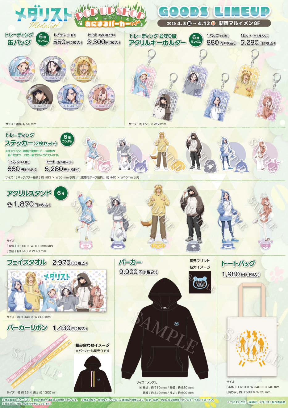 ���_���X�g moca