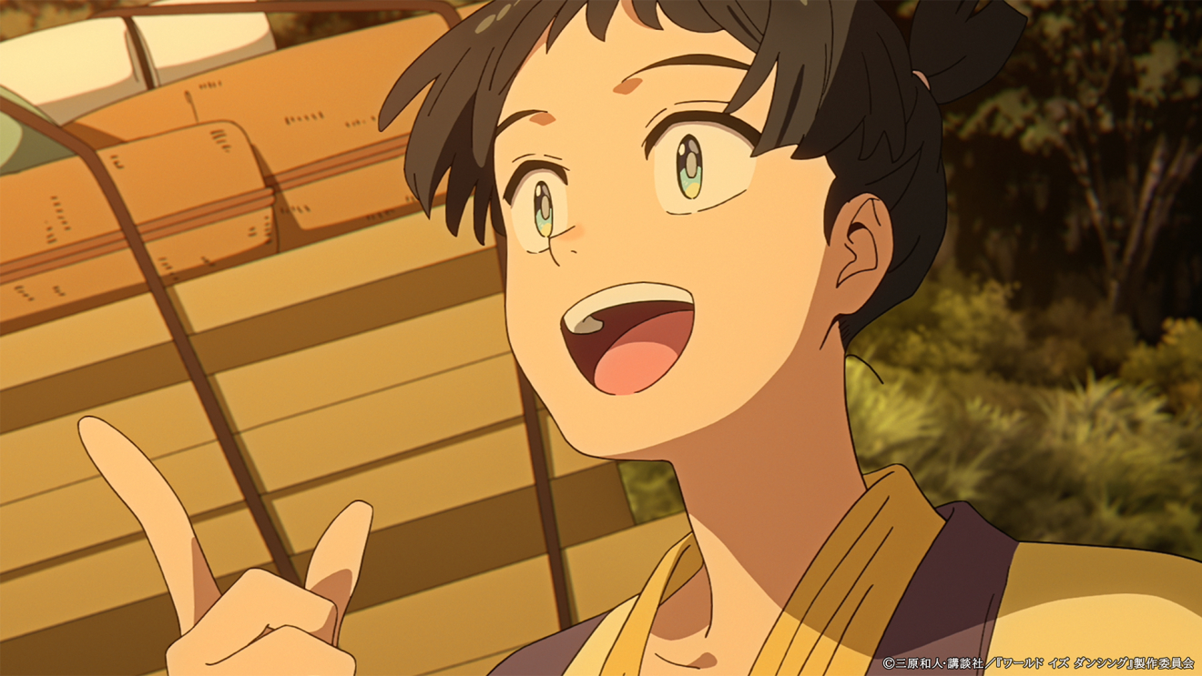 ���[���h �C�Y �_���V���O moca