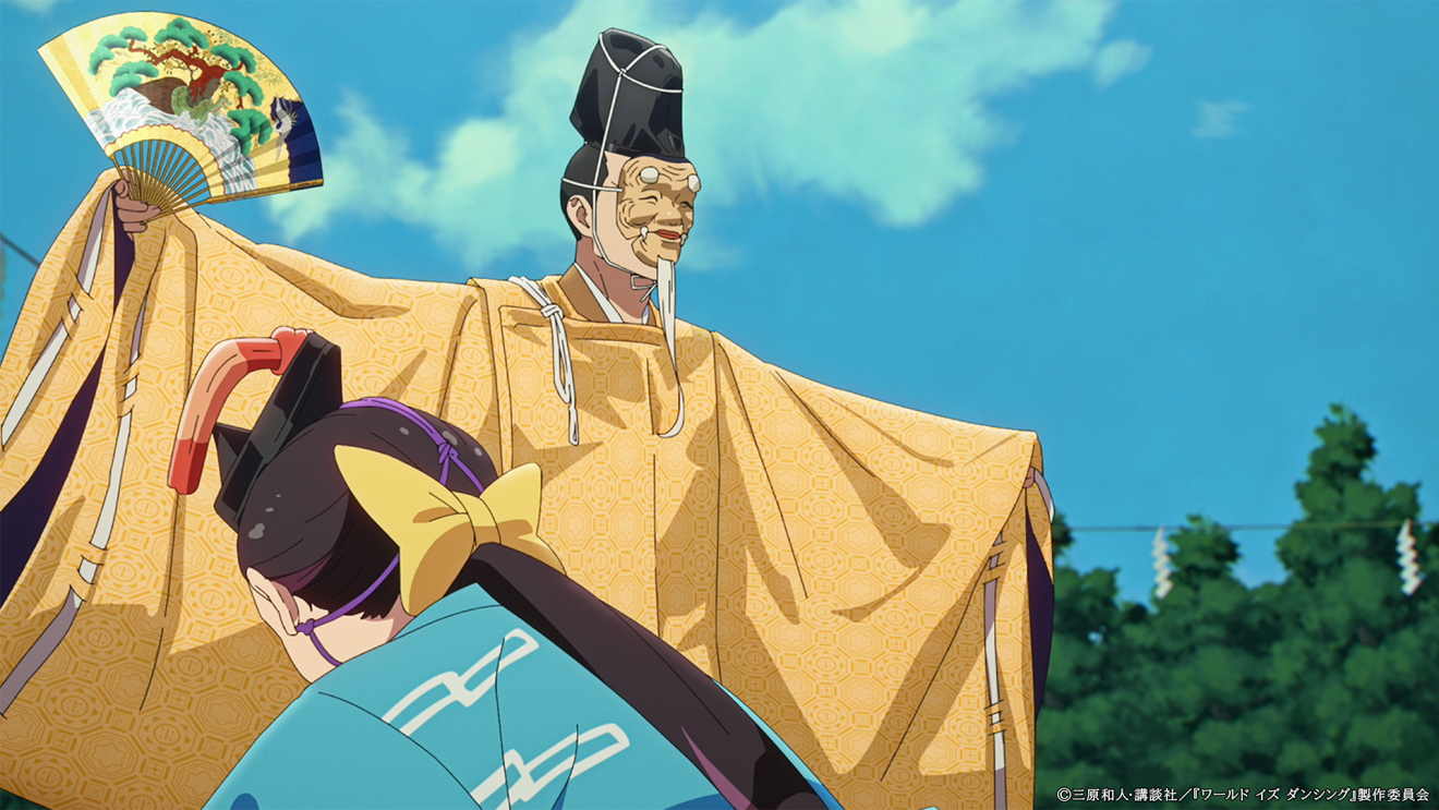 ���[���h �C�Y �_���V���O moca