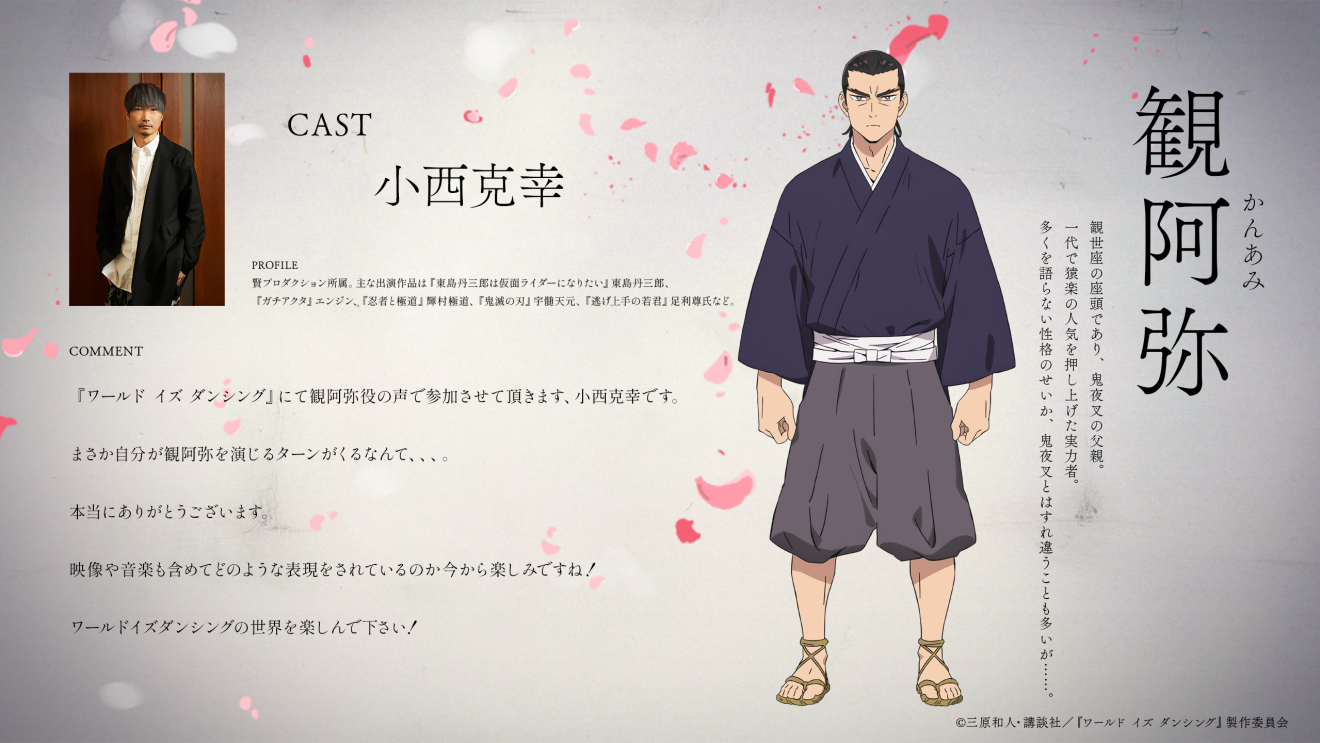 ���[���h �C�Y �_���V���O moca