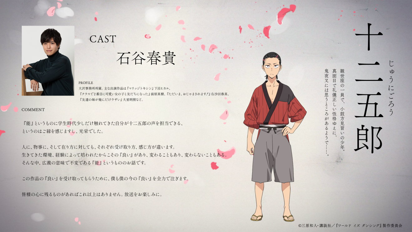 ���[���h �C�Y �_���V���O moca