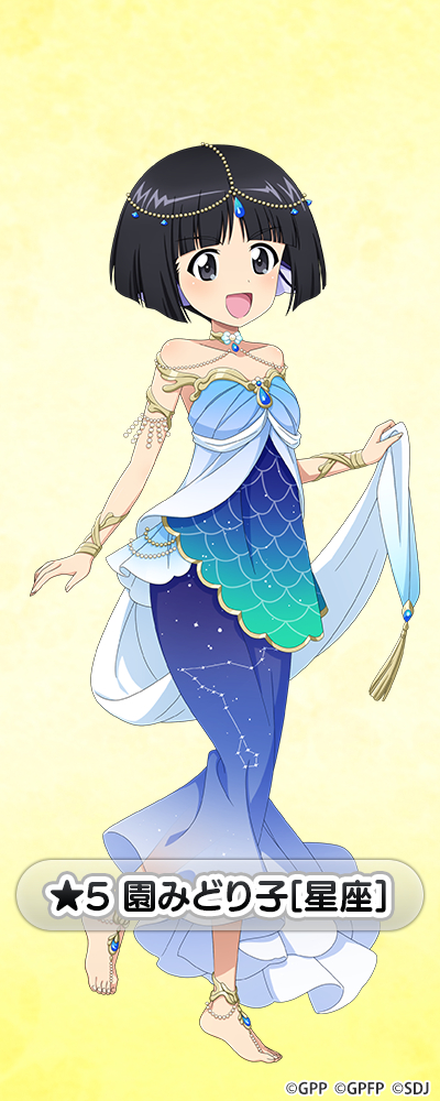 �K�[���Y���p���c�@�[ ��ԓ�����I ���݂ǂ�q moca